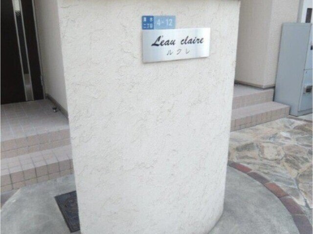 清水駅 徒歩3分 1階の物件外観写真