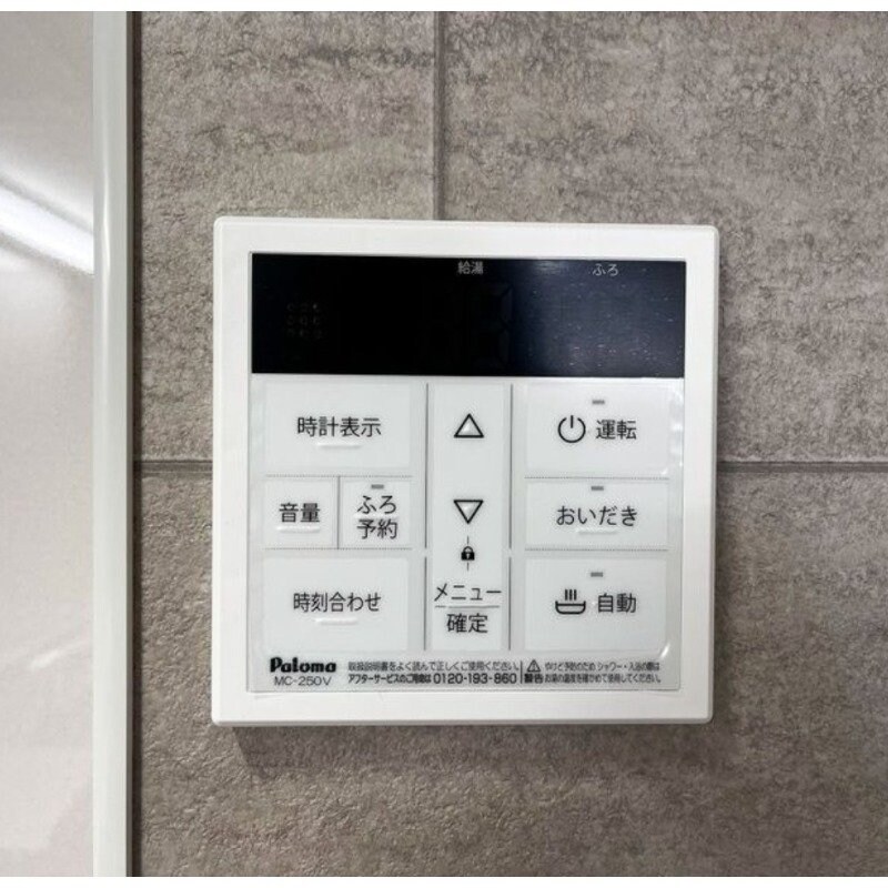 長尾駅 徒歩7分 2階の物件内観写真