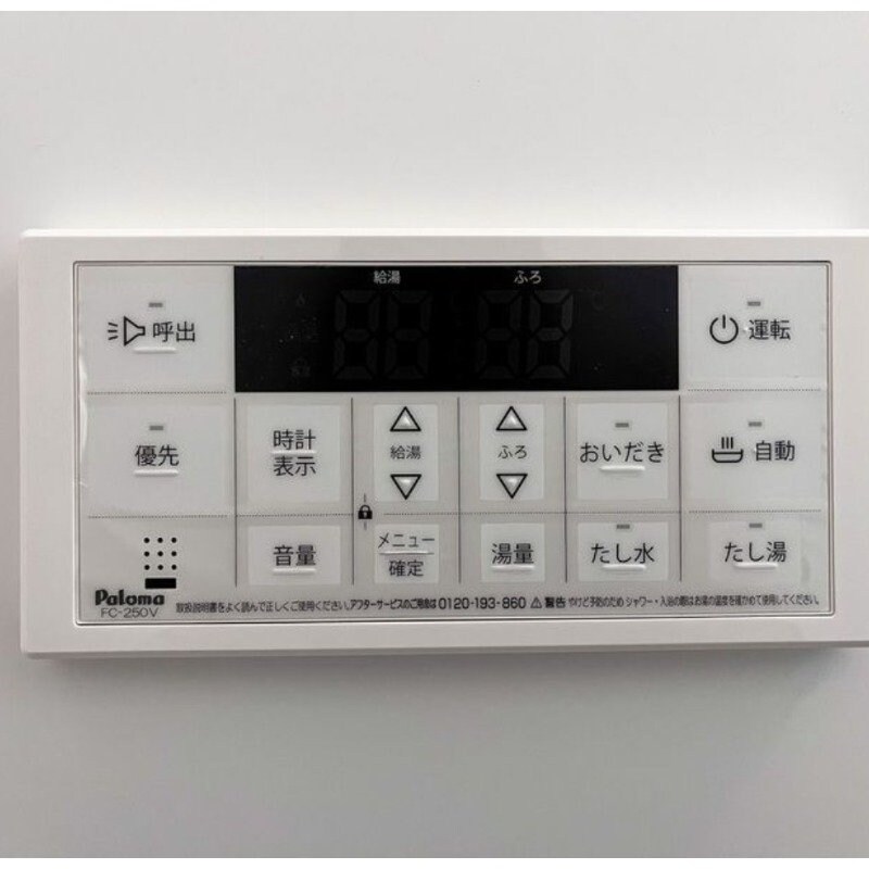 長尾駅 徒歩7分 2階の物件内観写真