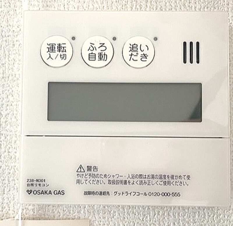 ドーム前千代崎駅 徒歩5分 2階の物件内観写真