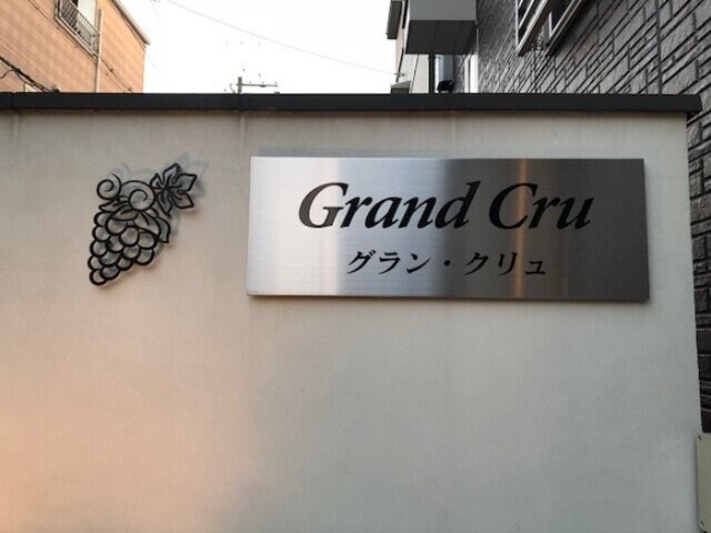 鴫野駅 徒歩5分 2階の物件外観写真