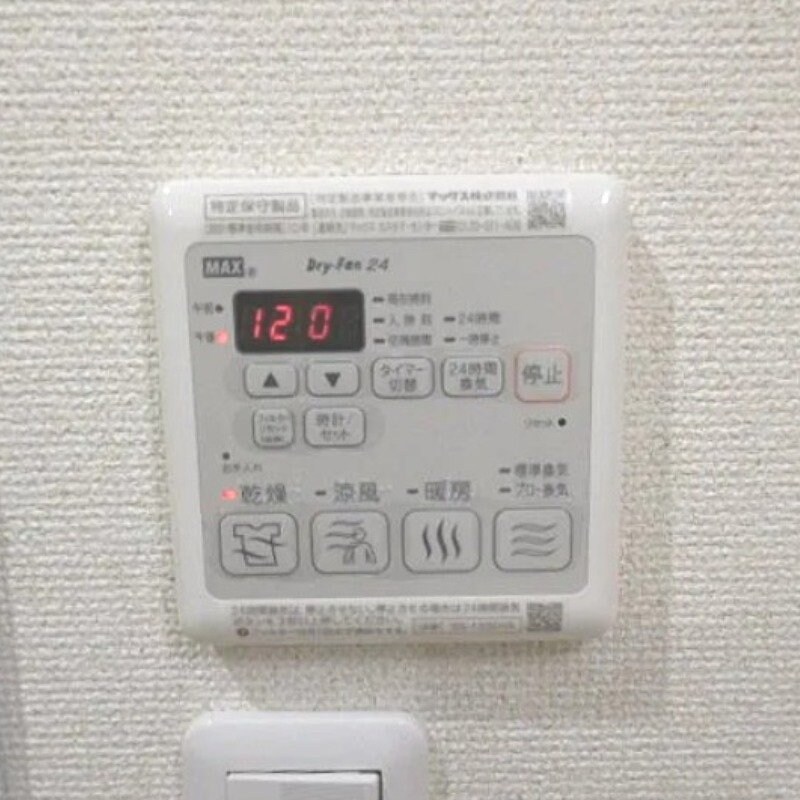 太子橋今市駅 徒歩5分 1階の物件内観写真