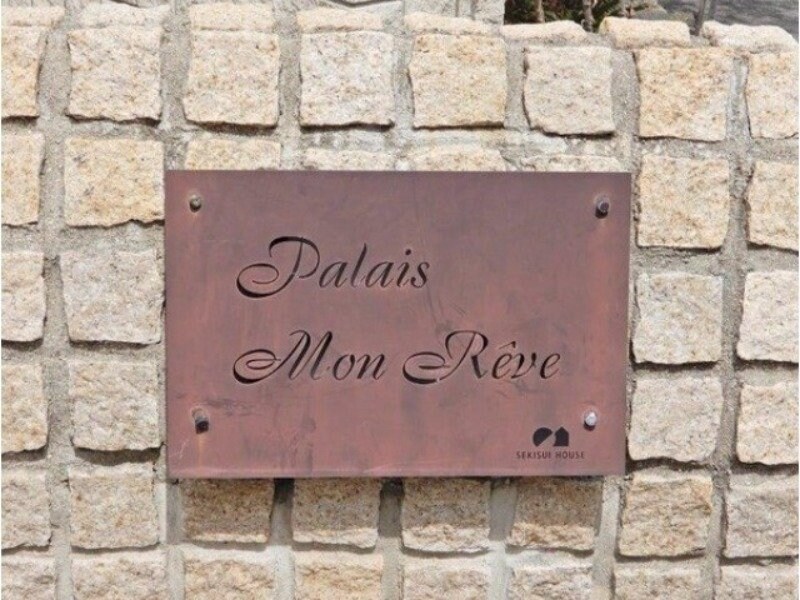 守口駅 徒歩12分 3階の物件外観写真