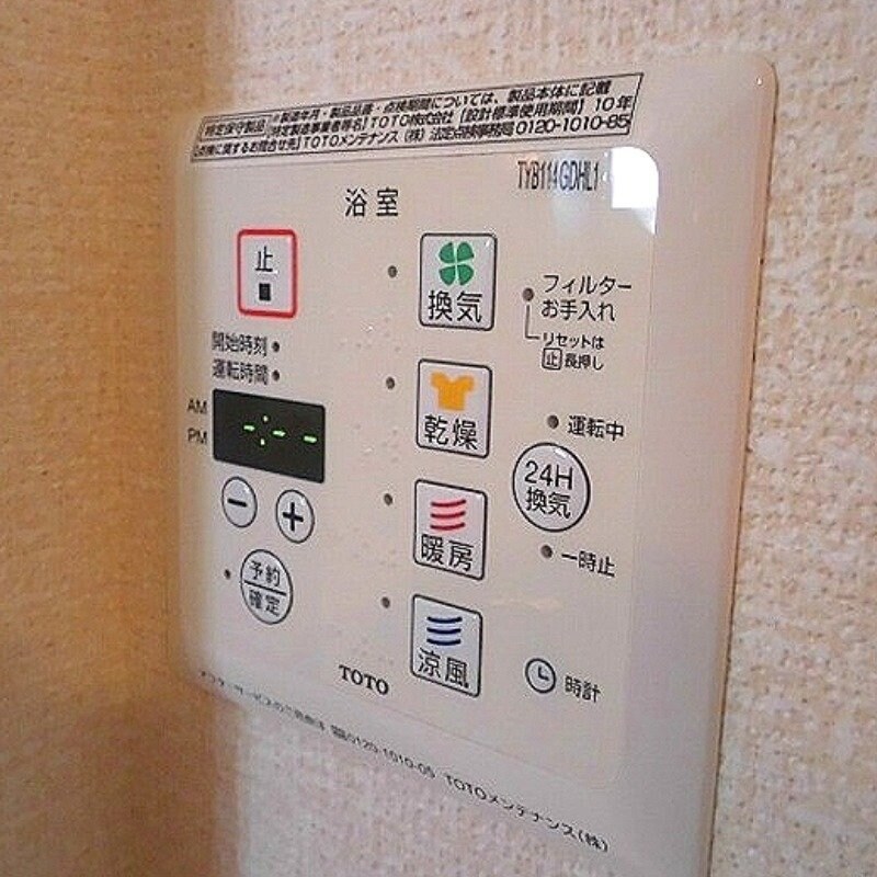 石切駅 徒歩25分 2階の物件内観写真