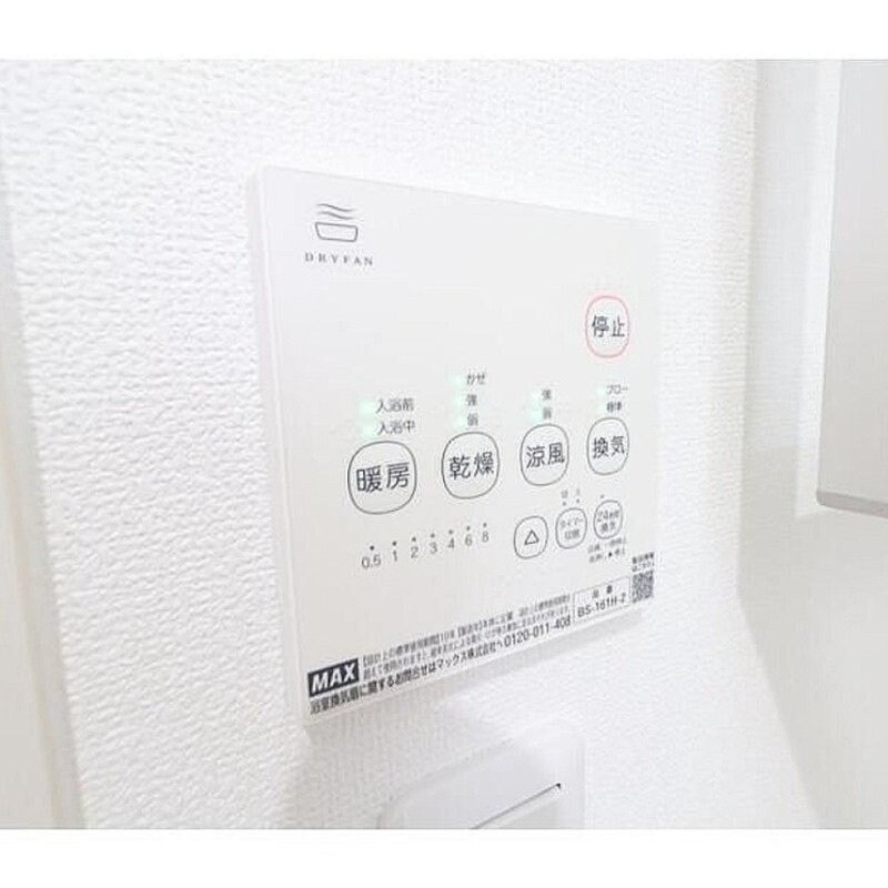 萱島駅 徒歩10分 2階の物件内観写真