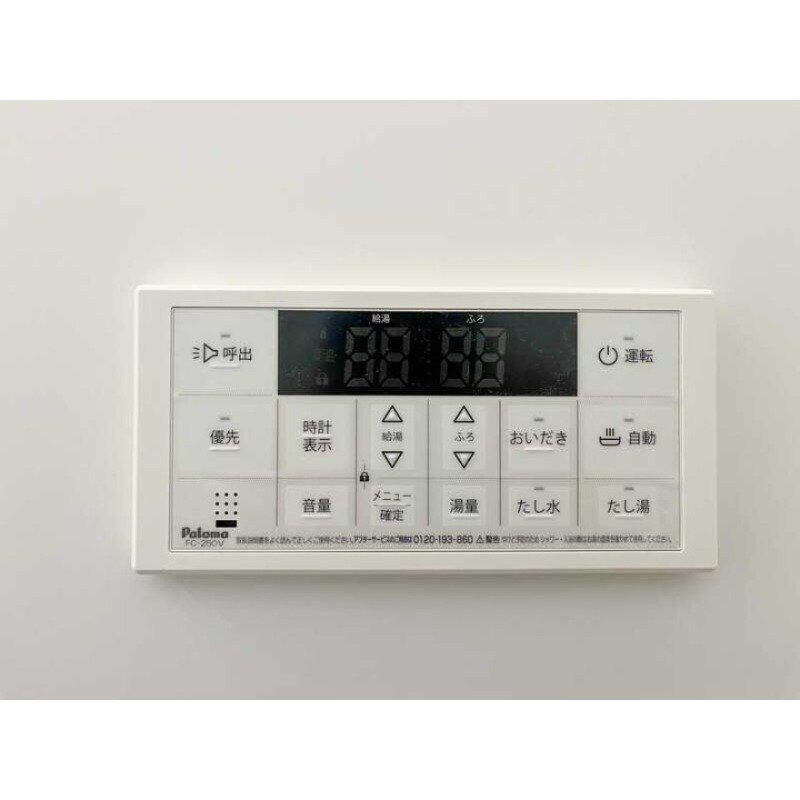 中書島駅 徒歩15分 1階の物件内観写真