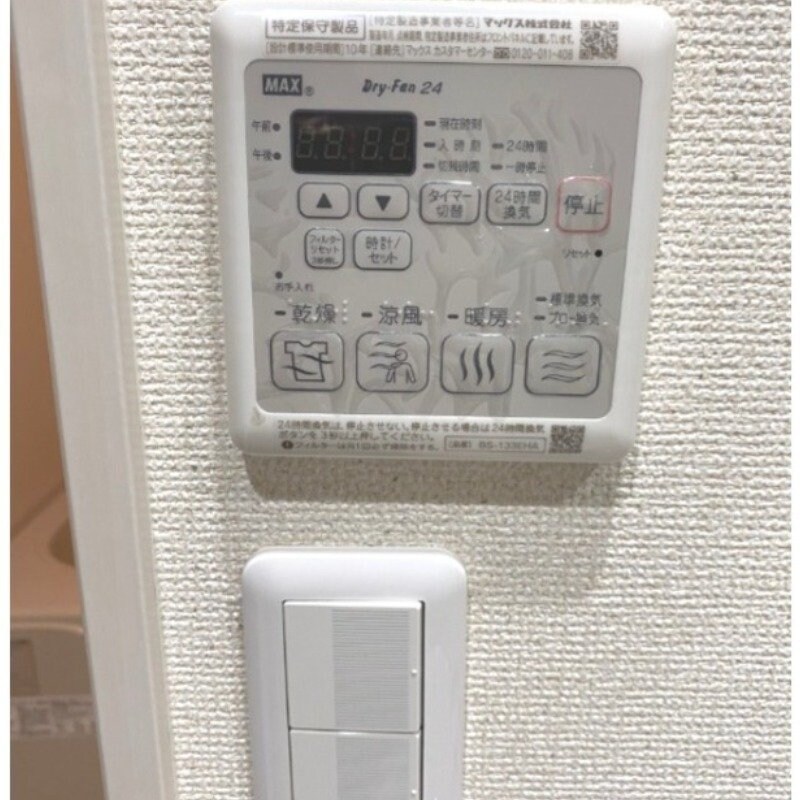 城北公園通駅 徒歩5分 2階の物件内観写真