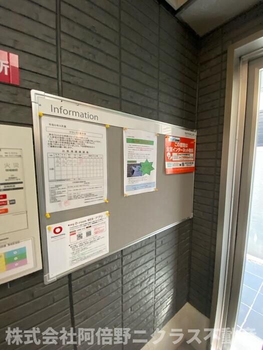 クラシスト東中本の物件内観写真