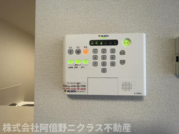 Futawa美章園の物件内観写真