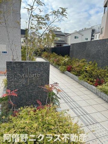 Ms arte上小阪の物件外観写真