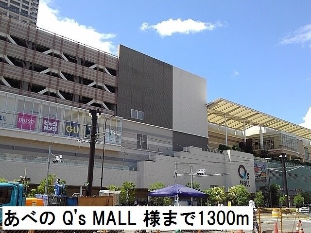 イリーデの物件外観写真