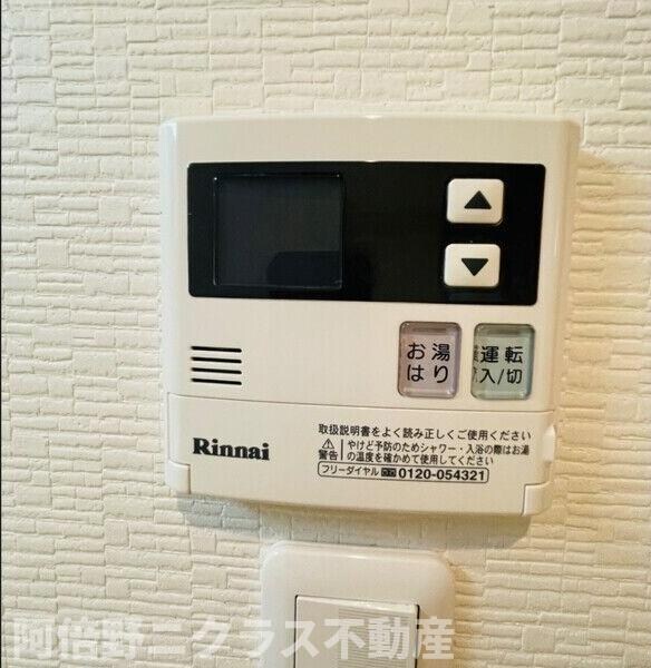 エムステージ林寺の物件内観写真