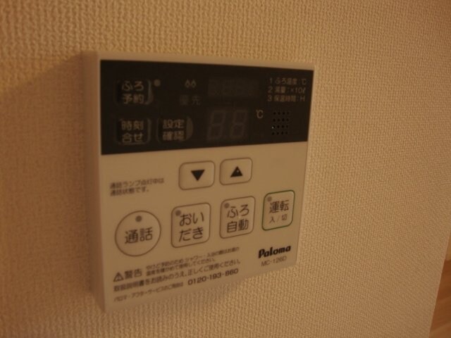 Lager　Dear（ラガー・ディア）の物件内観写真