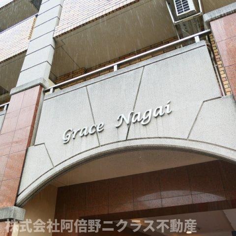 グレース長居の物件内観写真