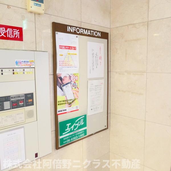 グレース長居の物件内観写真