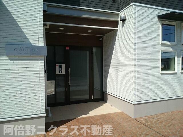 メゾン・ド・コクーンの物件外観写真