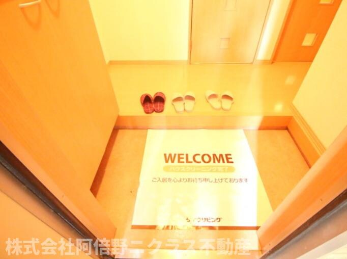 メゾン ド アールの物件内観写真