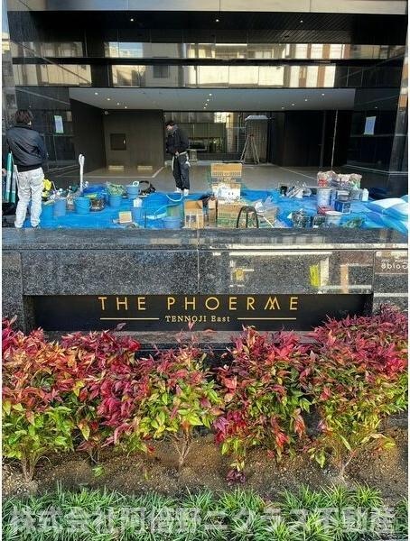PHOERME TENNOJI Eastの物件内観写真