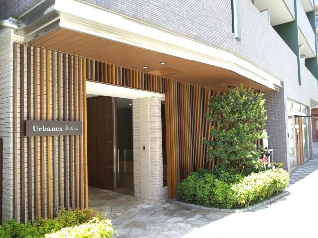 アーバネックス真田山の物件外観写真