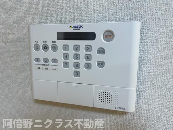 Sereno照ヶ丘の物件内観写真