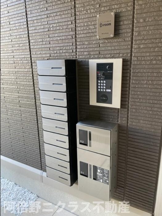 Sereno照ヶ丘の物件内観写真