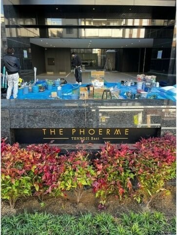 PHOERME TENNOJI Eastの物件内観写真