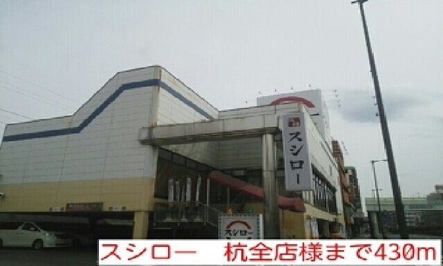 キングスコート桑津の物件外観写真