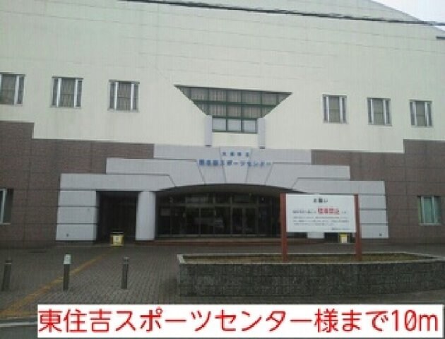 メゾン　ド　リ－ノの物件外観写真