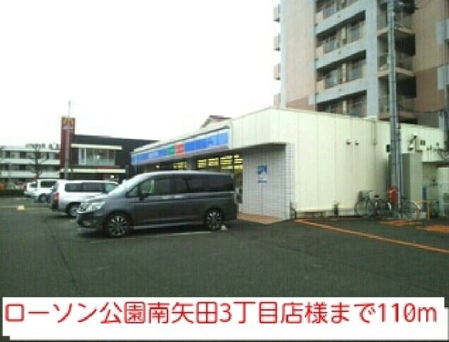 メゾン　ド　リ－ノの物件外観写真