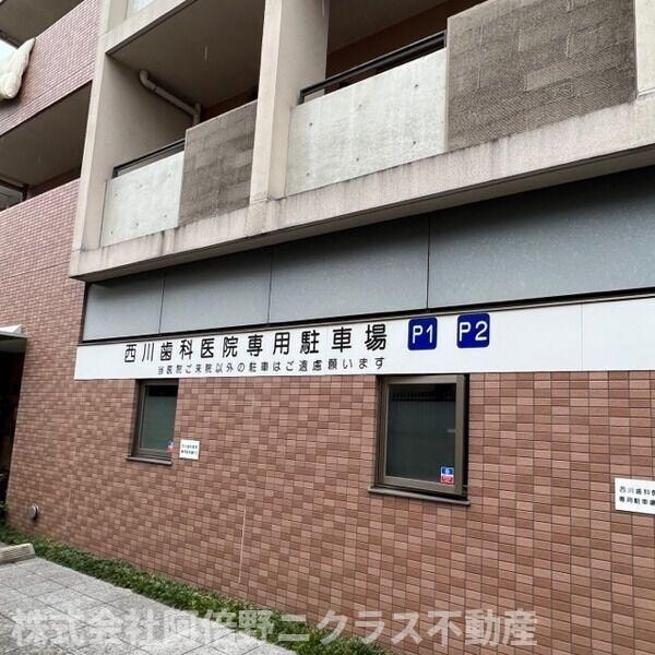 プルメリアの物件内観写真