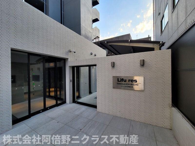 リフレス天王寺国分町の物件外観写真