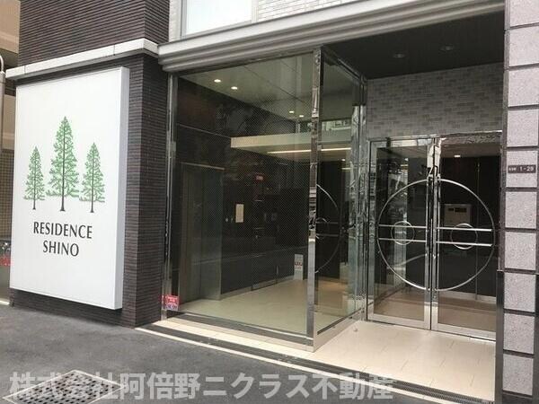 RESIDENCE　SHINOの物件外観写真