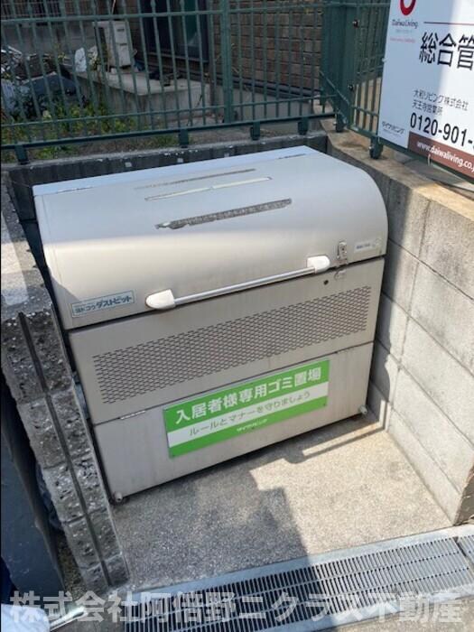 ＣＯＺＹ岸里の物件内観写真