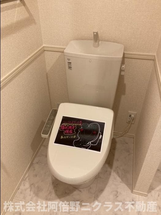 セジュールたまでの物件内観写真