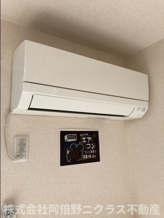 セジュールたまでの物件内観写真