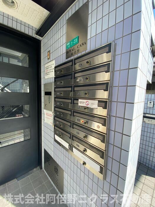 ロイヤルカーサ阿倍野の物件内観写真