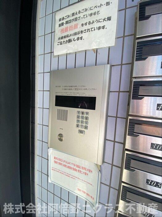 ロイヤルカーサ阿倍野の物件内観写真