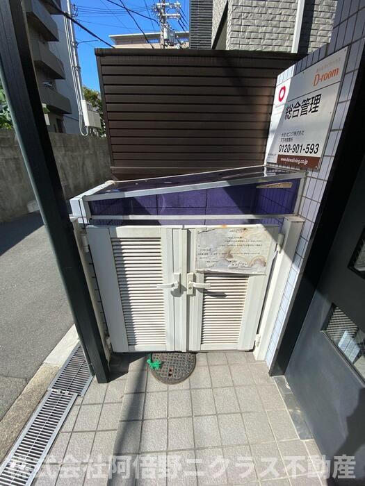 ロイヤルカーサ阿倍野の物件内観写真