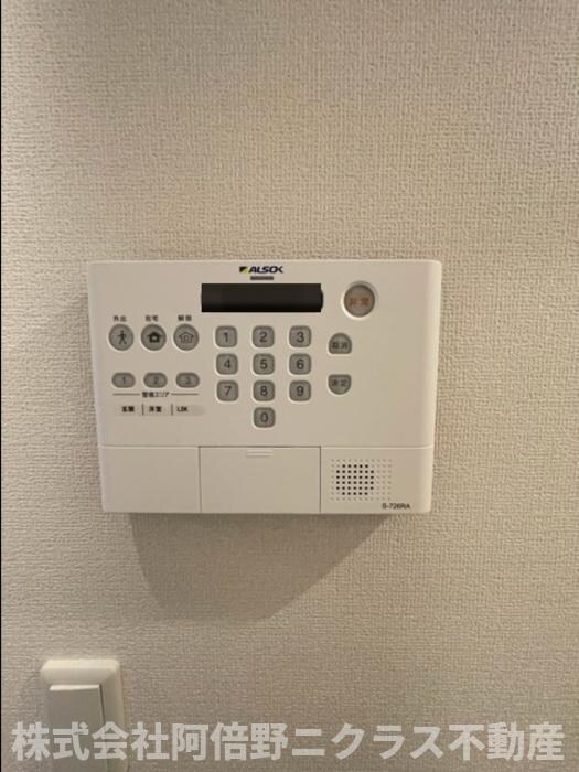 グリーンコート鷹合の物件内観写真