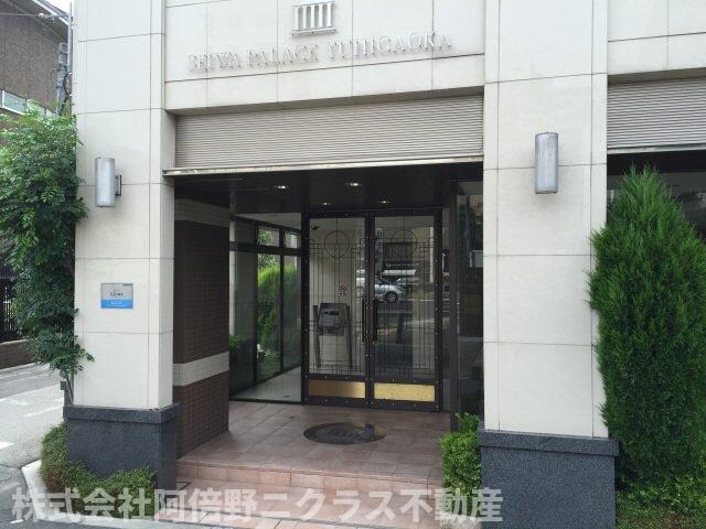 セイワパレス夕陽丘の物件内観写真