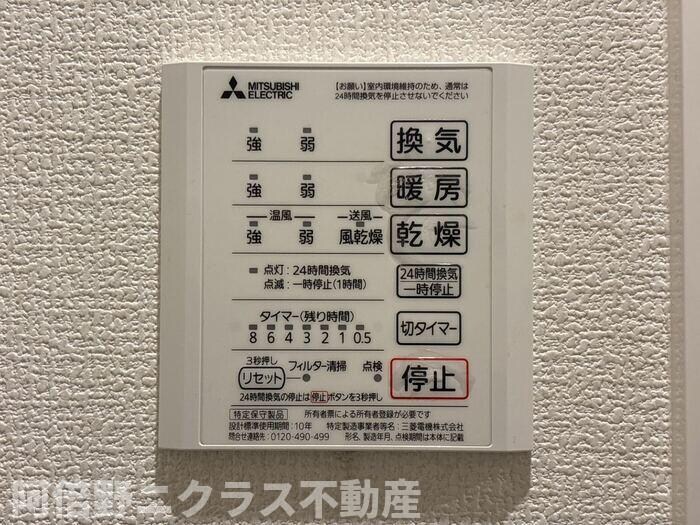 クラシスト東中本の物件内観写真