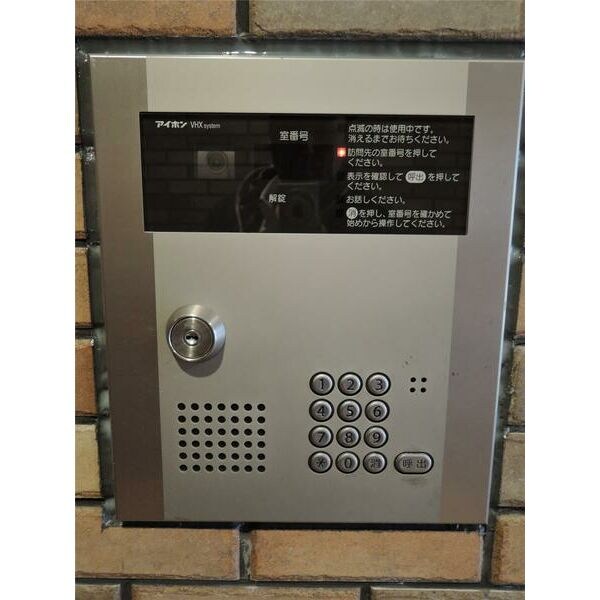 オルフェア上本町Ⅶ番館の物件内観写真