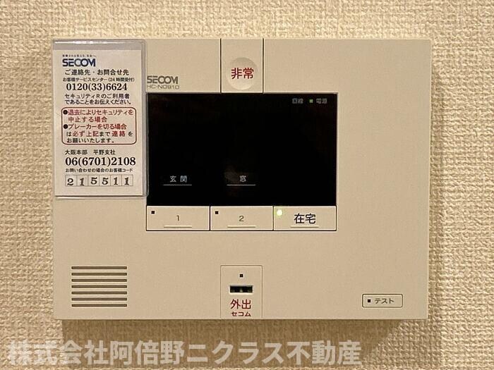 エクセルコートの物件内観写真