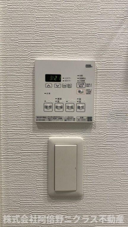 Residence Tresor Dieuの物件内観写真