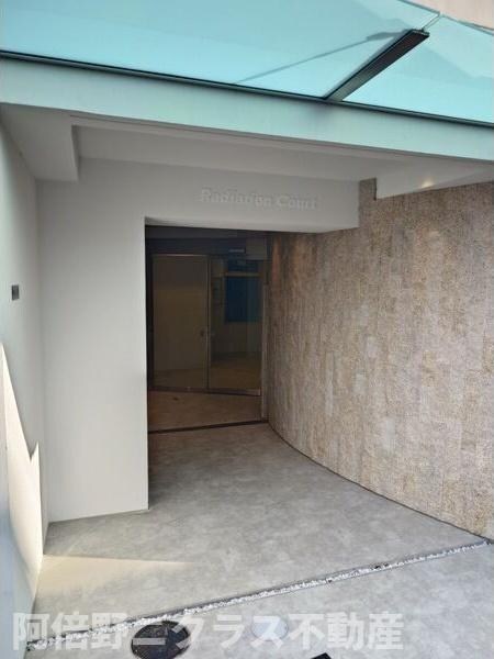 ラジエーションコートの物件外観写真