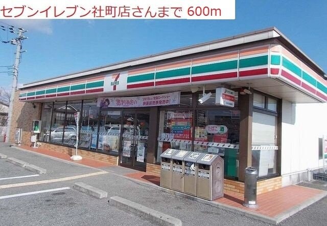 プラーチドⅡの物件外観写真