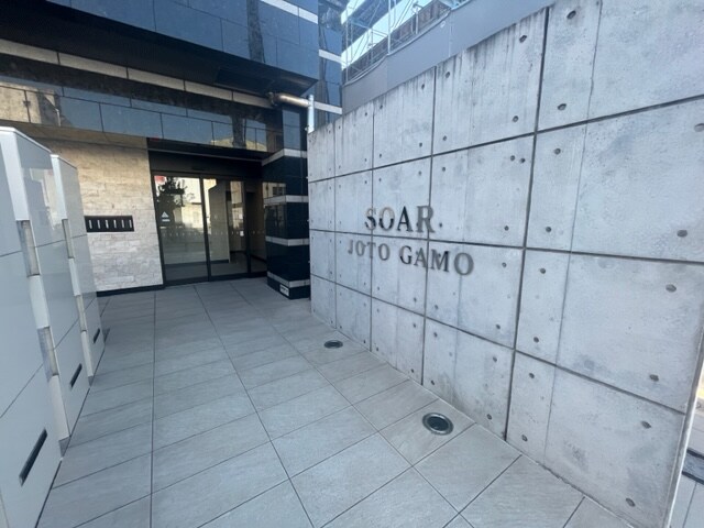 SOAR城東蒲生の物件外観写真