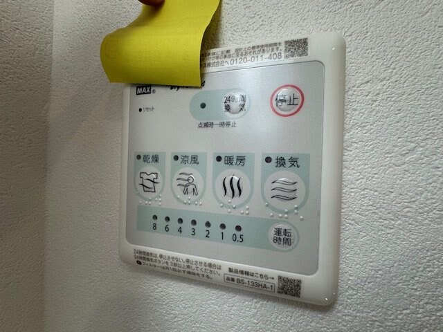 放出駅 徒歩9分 11階の物件内観写真