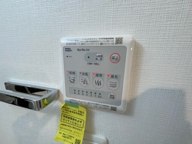 ファーストフィオーレ京橋イーストの物件内観写真