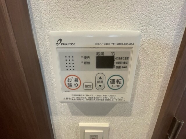 ファーストフィオーレ京橋ブレイニーの物件内観写真